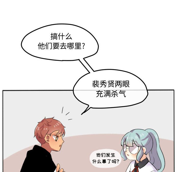 超酷的恋爱[h漫]韩漫全集-超酷的恋爱-第 17 章无删减无遮挡章节图片 