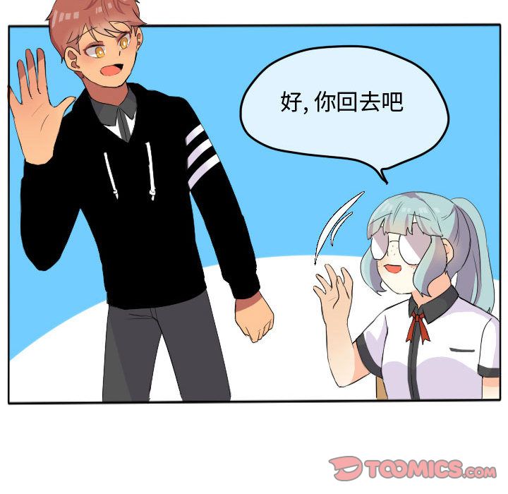 超酷的恋爱[h漫]韩漫全集-超酷的恋爱-第 18 章无删减无遮挡章节图片 