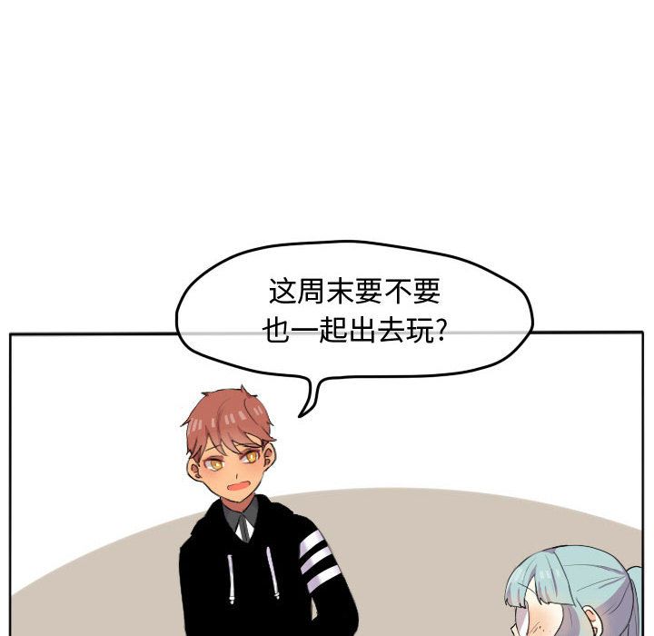 超酷的恋爱[h漫]韩漫全集-超酷的恋爱-第 18 章无删减无遮挡章节图片 