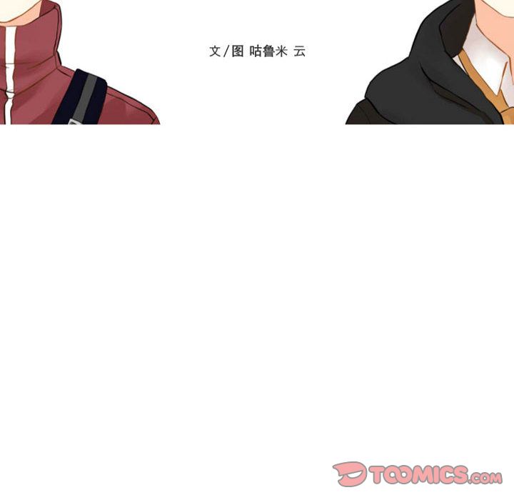 超酷的恋爱[h漫]韩漫全集-超酷的恋爱-第 18 章无删减无遮挡章节图片 
