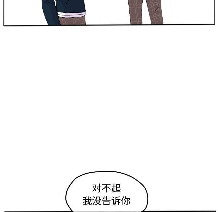 超酷的恋爱[h漫]韩漫全集-超酷的恋爱-第 18 章无删减无遮挡章节图片 
