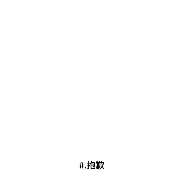 超酷的恋爱[h漫]韩漫全集-超酷的恋爱-第 18 章无删减无遮挡章节图片 
