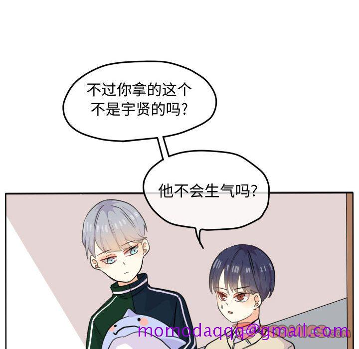 超酷的恋爱[h漫]韩漫全集-超酷的恋爱-第 21 章无删减无遮挡章节图片 