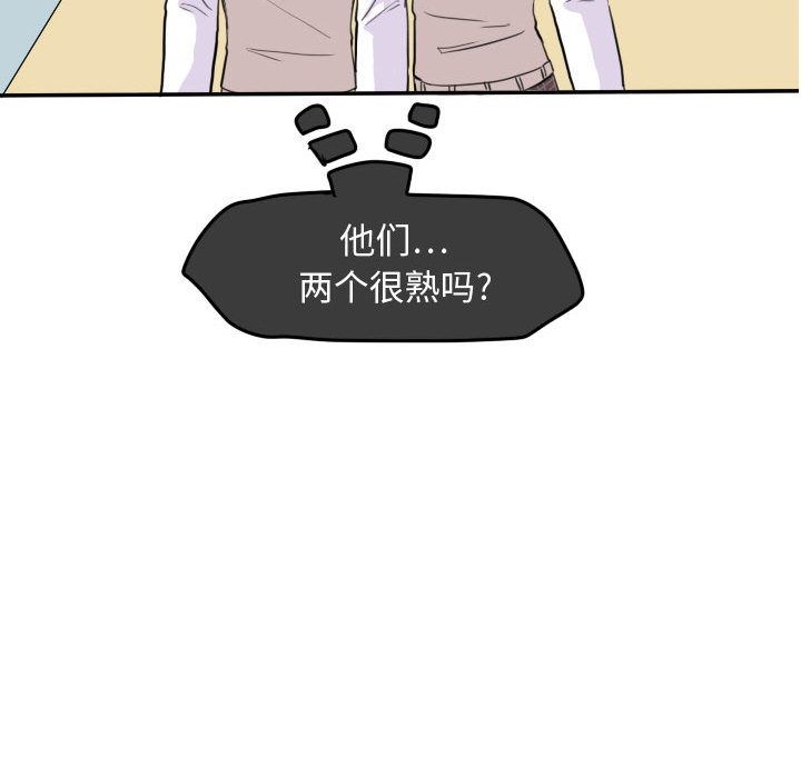 超酷的恋爱[h漫]韩漫全集-超酷的恋爱-第 21 章无删减无遮挡章节图片 
