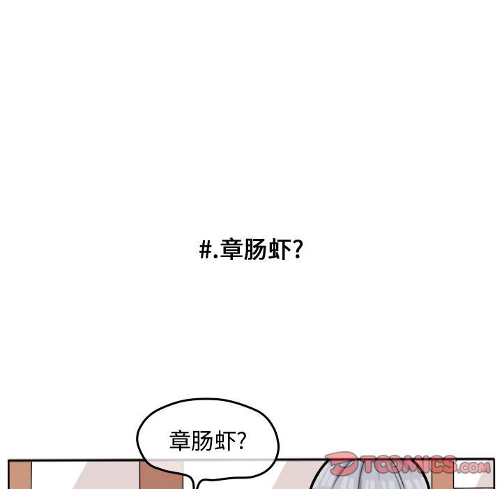 超酷的恋爱[h漫]韩漫全集-超酷的恋爱-第 22 章无删减无遮挡章节图片 