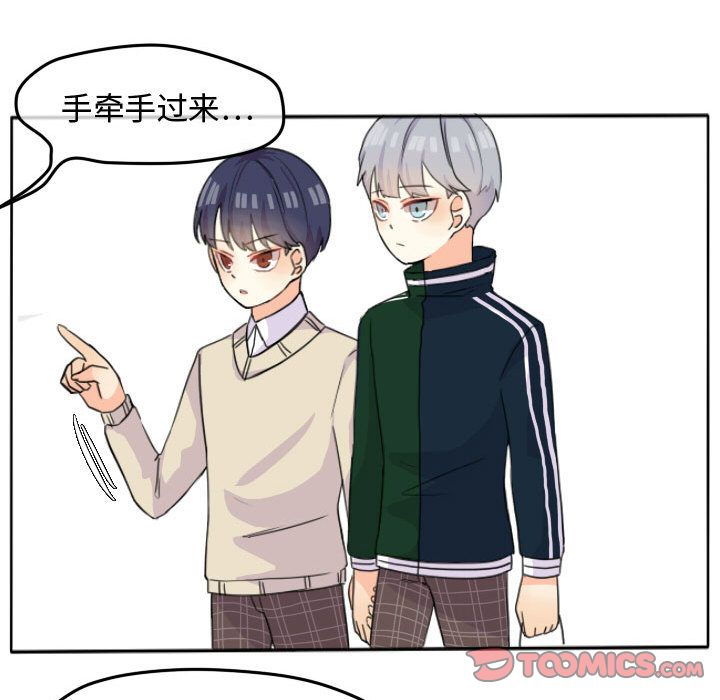 超酷的恋爱[h漫]韩漫全集-超酷的恋爱-第 22 章无删减无遮挡章节图片 