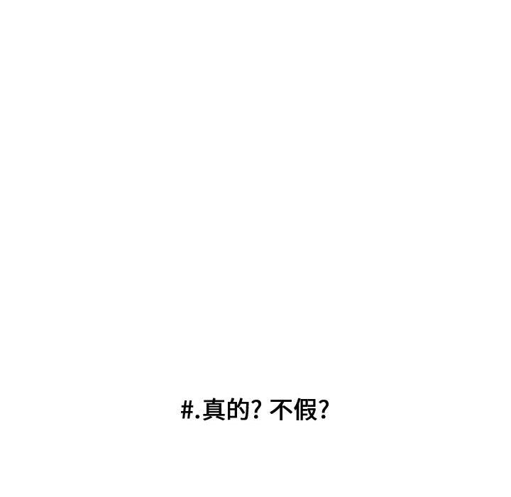 超酷的恋爱[h漫]韩漫全集-超酷的恋爱-第 22 章无删减无遮挡章节图片 