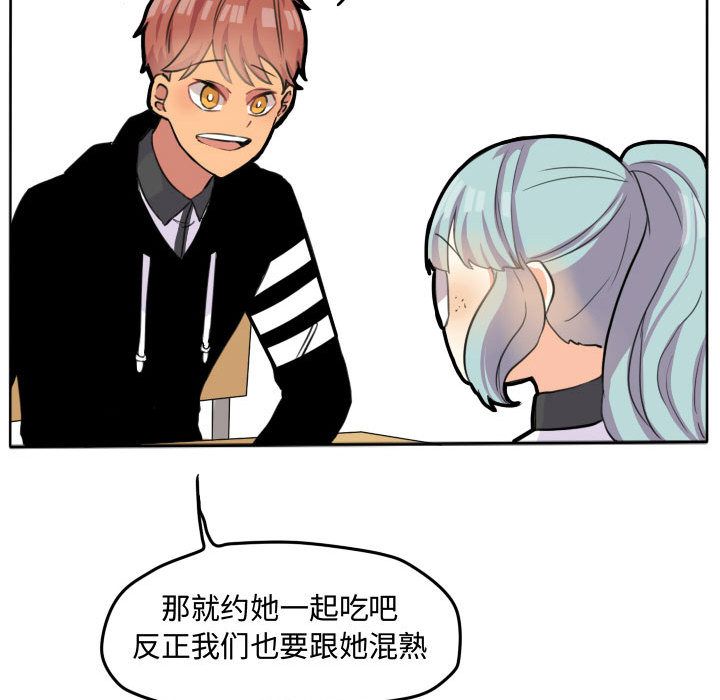 超酷的恋爱[h漫]韩漫全集-超酷的恋爱-第 22 章无删减无遮挡章节图片 