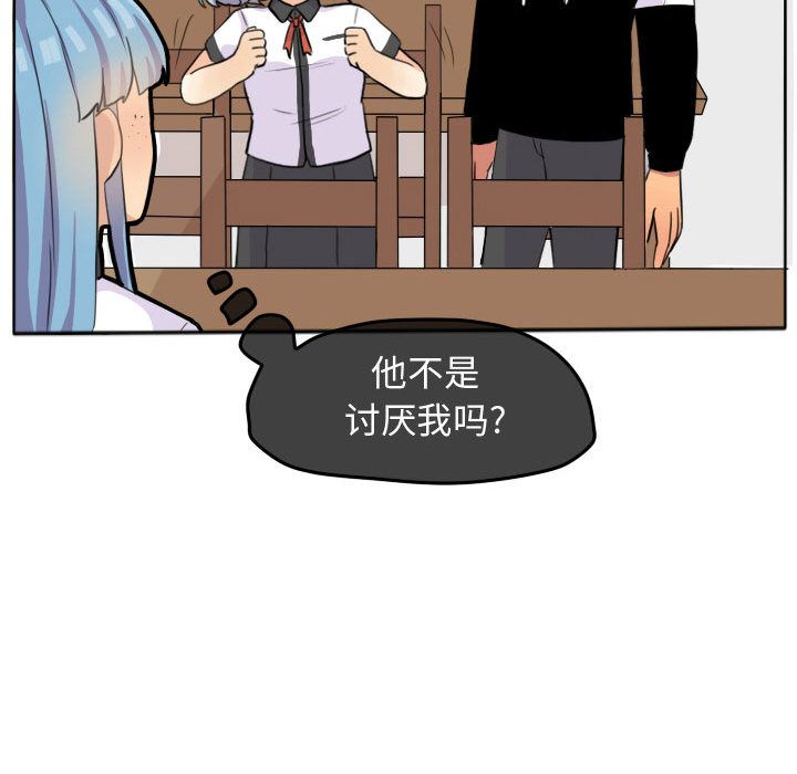 超酷的恋爱[h漫]韩漫全集-超酷的恋爱-第 22 章无删减无遮挡章节图片 