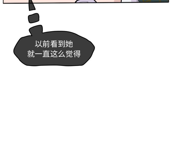 超酷的恋爱[h漫]韩漫全集-超酷的恋爱-第 23 章无删减无遮挡章节图片 