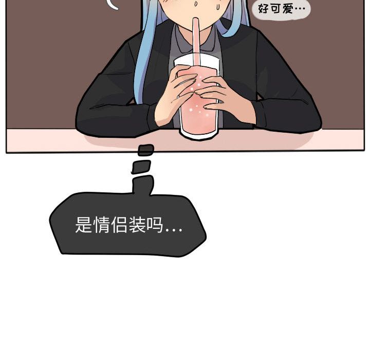 超酷的恋爱[h漫]韩漫全集-超酷的恋爱-第 23 章无删减无遮挡章节图片 