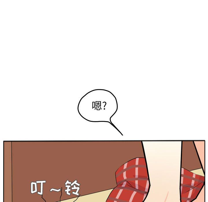超酷的恋爱[h漫]韩漫全集-超酷的恋爱-第 23 章无删减无遮挡章节图片 