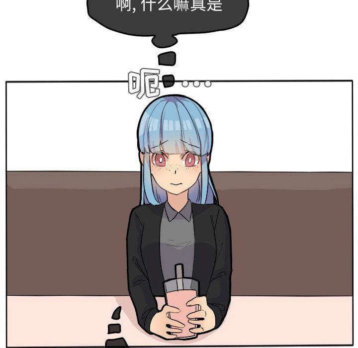 超酷的恋爱[h漫]韩漫全集-超酷的恋爱-第 23 章无删减无遮挡章节图片 