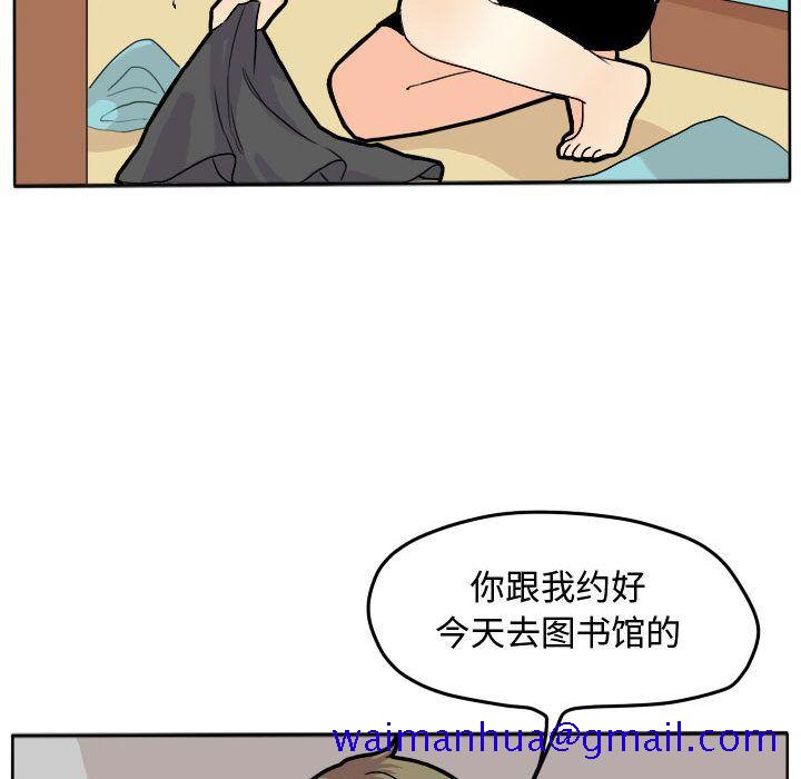 超酷的恋爱[h漫]韩漫全集-超酷的恋爱-第 23 章无删减无遮挡章节图片 