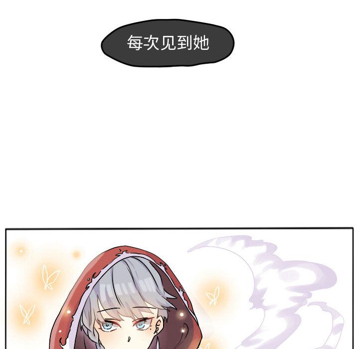 超酷的恋爱[h漫]韩漫全集-超酷的恋爱-第 23 章无删减无遮挡章节图片 