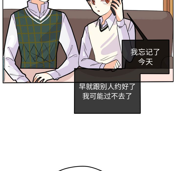 超酷的恋爱[h漫]韩漫全集-超酷的恋爱-第 23 章无删减无遮挡章节图片 