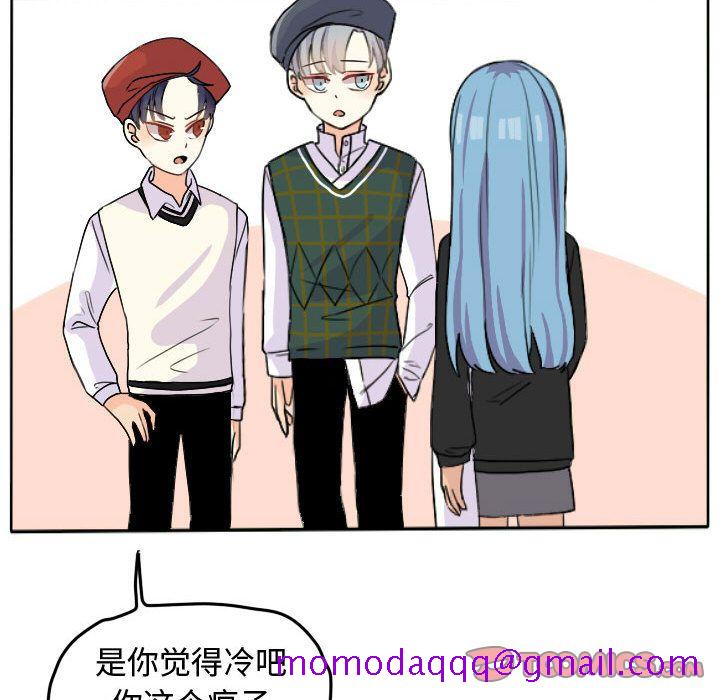 超酷的恋爱[h漫]韩漫全集-超酷的恋爱-第 23 章无删减无遮挡章节图片 
