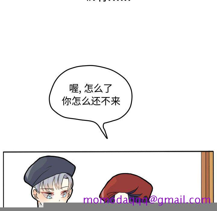 超酷的恋爱[h漫]韩漫全集-超酷的恋爱-第 23 章无删减无遮挡章节图片 