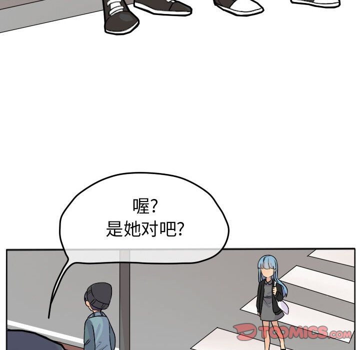 超酷的恋爱[h漫]韩漫全集-超酷的恋爱-第 23 章无删减无遮挡章节图片 