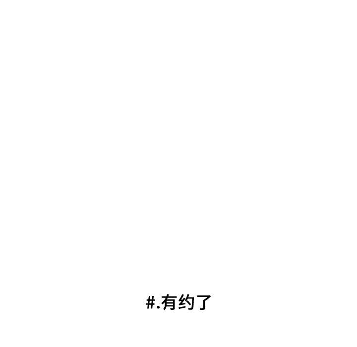 超酷的恋爱[h漫]韩漫全集-超酷的恋爱-第 23 章无删减无遮挡章节图片 