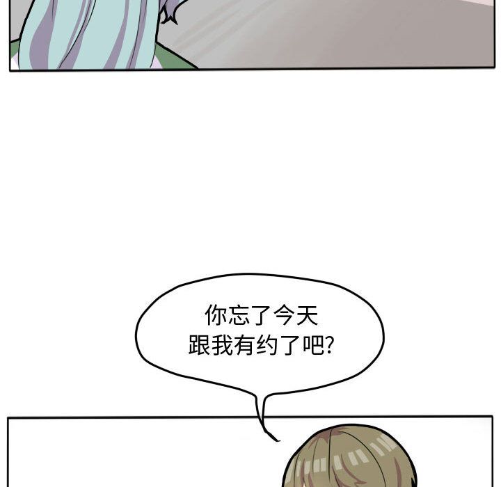 超酷的恋爱[h漫]韩漫全集-超酷的恋爱-第 23 章无删减无遮挡章节图片 