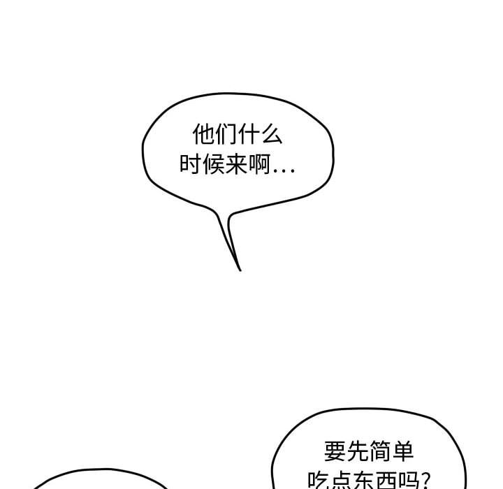 超酷的恋爱[h漫]韩漫全集-超酷的恋爱-第 23 章无删减无遮挡章节图片 