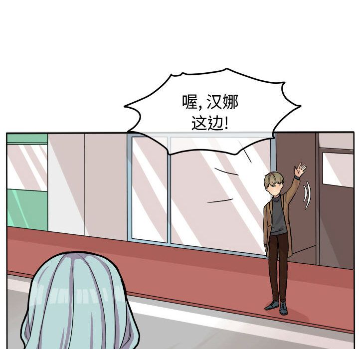 超酷的恋爱[h漫]韩漫全集-超酷的恋爱-第 23 章无删减无遮挡章节图片 