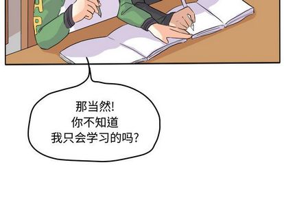 超酷的恋爱[h漫]韩漫全集-超酷的恋爱-第 24 章无删减无遮挡章节图片 