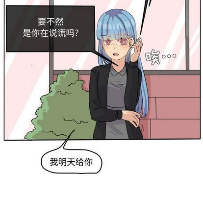超酷的恋爱[h漫]韩漫全集-超酷的恋爱-第 24 章无删减无遮挡章节图片 