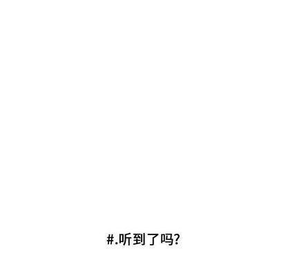 超酷的恋爱[h漫]韩漫全集-超酷的恋爱-第 24 章无删减无遮挡章节图片 