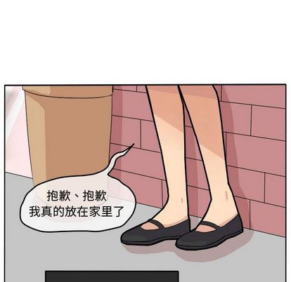 超酷的恋爱[h漫]韩漫全集-超酷的恋爱-第 24 章无删减无遮挡章节图片 