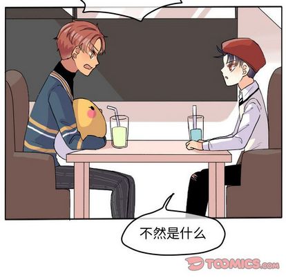 超酷的恋爱[h漫]韩漫全集-超酷的恋爱-第 24 章无删减无遮挡章节图片 