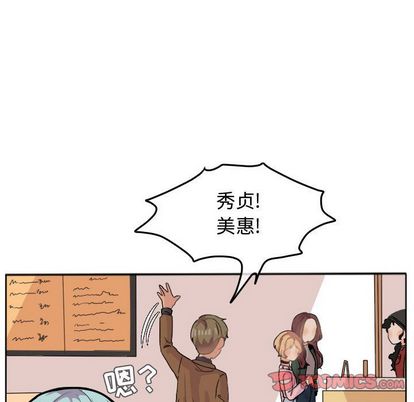 超酷的恋爱[h漫]韩漫全集-超酷的恋爱-第 24 章无删减无遮挡章节图片 