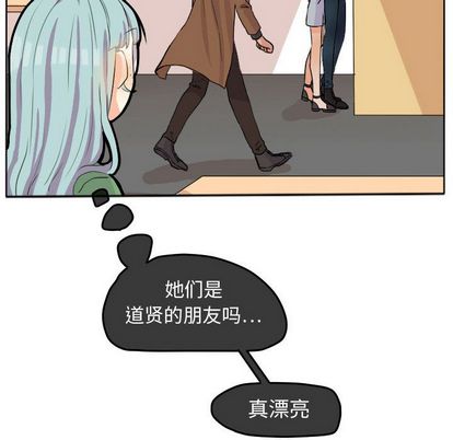 超酷的恋爱[h漫]韩漫全集-超酷的恋爱-第 24 章无删减无遮挡章节图片 