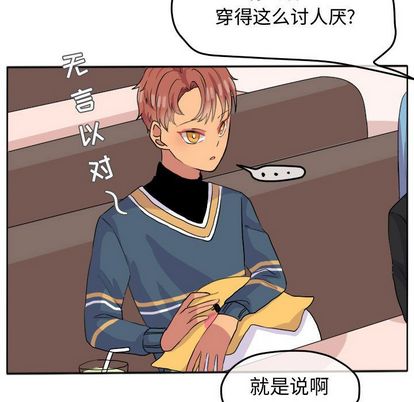 超酷的恋爱[h漫]韩漫全集-超酷的恋爱-第 24 章无删减无遮挡章节图片 