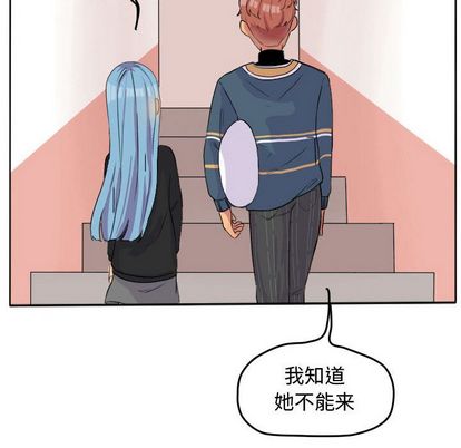 超酷的恋爱[h漫]韩漫全集-超酷的恋爱-第 24 章无删减无遮挡章节图片 
