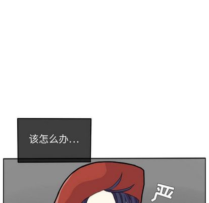 超酷的恋爱[h漫]韩漫全集-超酷的恋爱-第 24 章无删减无遮挡章节图片 