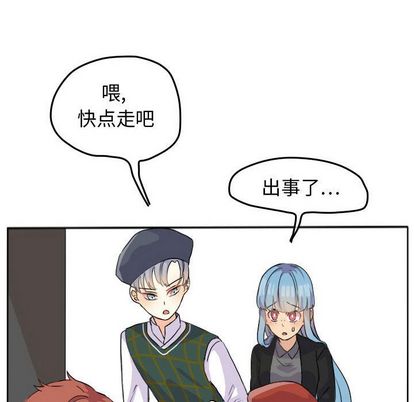 超酷的恋爱[h漫]韩漫全集-超酷的恋爱-第 24 章无删减无遮挡章节图片 