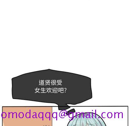 超酷的恋爱[h漫]韩漫全集-超酷的恋爱-第 24 章无删减无遮挡章节图片 