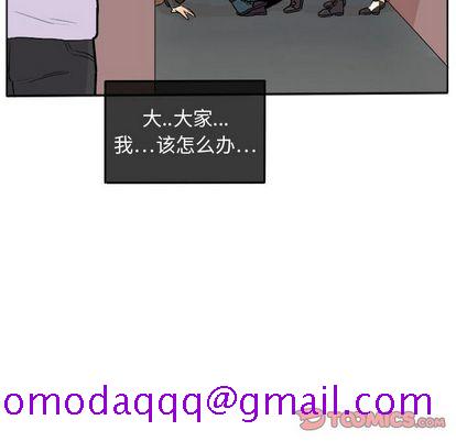 超酷的恋爱[h漫]韩漫全集-超酷的恋爱-第 24 章无删减无遮挡章节图片 