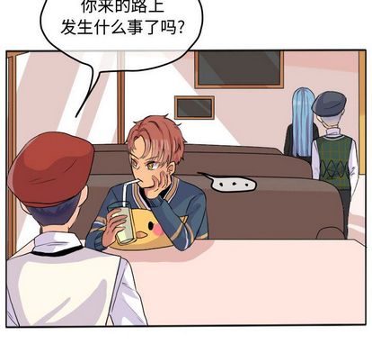 超酷的恋爱[h漫]韩漫全集-超酷的恋爱-第 24 章无删减无遮挡章节图片 