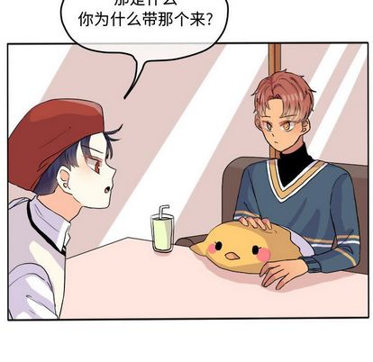 超酷的恋爱[h漫]韩漫全集-超酷的恋爱-第 24 章无删减无遮挡章节图片 