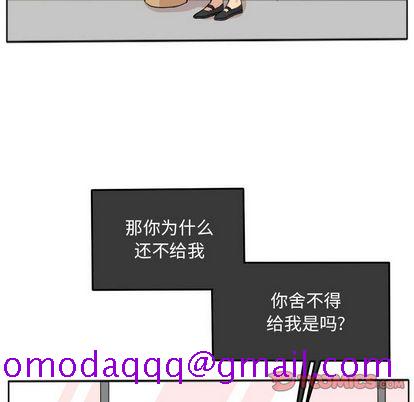 超酷的恋爱[h漫]韩漫全集-超酷的恋爱-第 24 章无删减无遮挡章节图片 