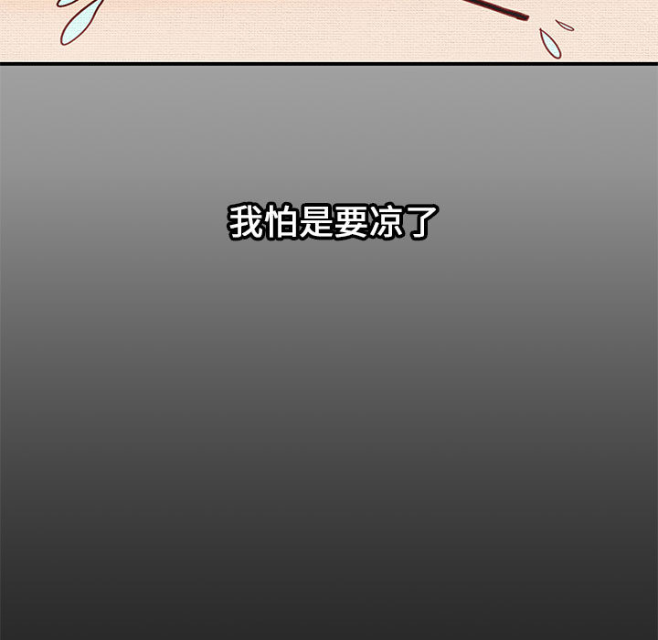 玩偶特攻队[抖漫]韩漫全集-玩偶特攻队-第 1 章无删减无遮挡章节图片 