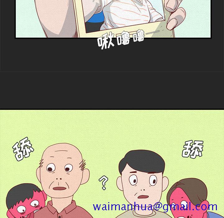玩偶特攻队[抖漫]韩漫全集-玩偶特攻队-第 1 章无删减无遮挡章节图片 