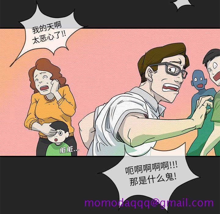 玩偶特攻队[抖漫]韩漫全集-玩偶特攻队-第 1 章无删减无遮挡章节图片 