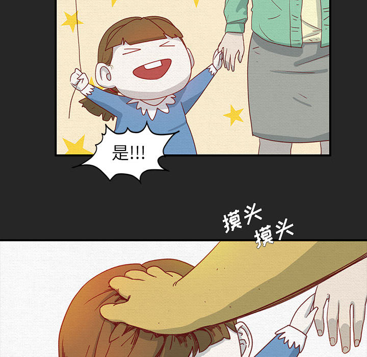 玩偶特攻队[抖漫]韩漫全集-玩偶特攻队-第 1 章无删减无遮挡章节图片 
