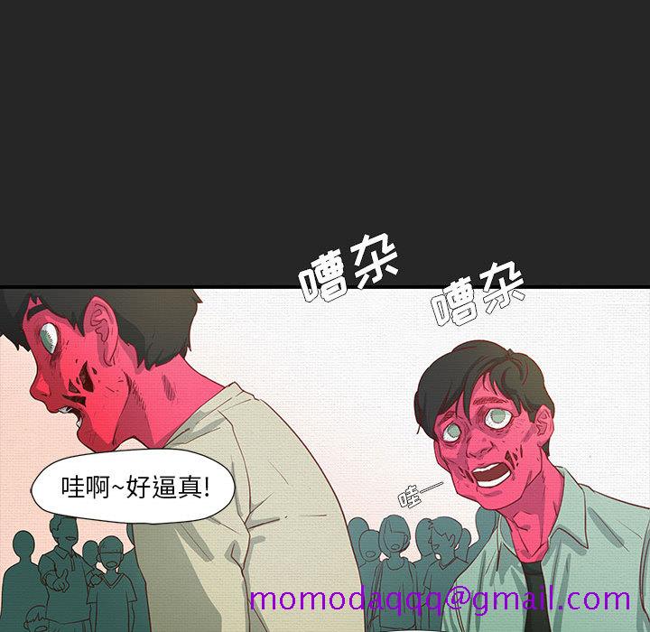 玩偶特攻队[抖漫]韩漫全集-玩偶特攻队-第 1 章无删减无遮挡章节图片 