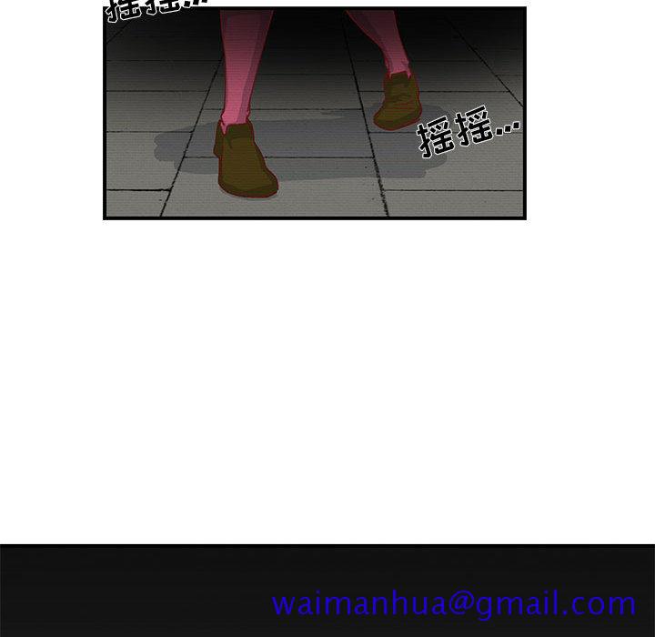 玩偶特攻队[抖漫]韩漫全集-玩偶特攻队-第 1 章无删减无遮挡章节图片 