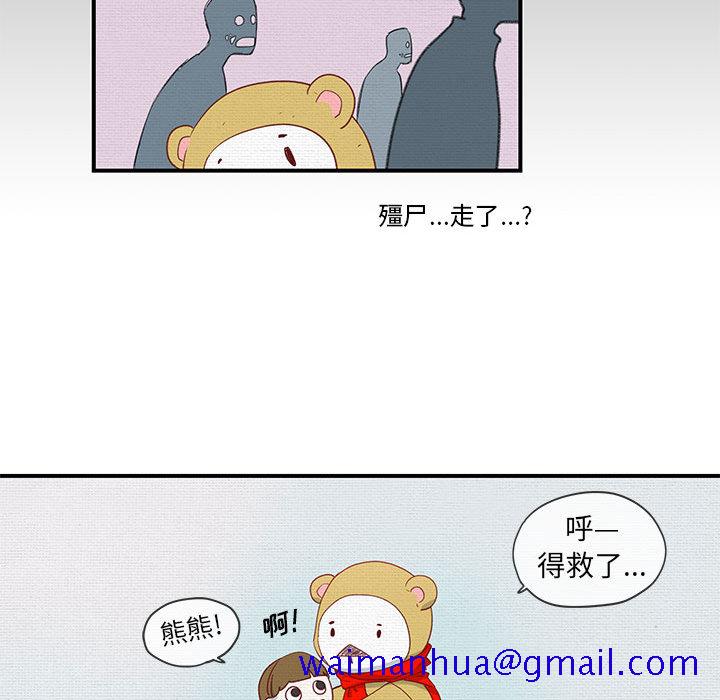 玩偶特攻队[抖漫]韩漫全集-玩偶特攻队-第 1 章无删减无遮挡章节图片 